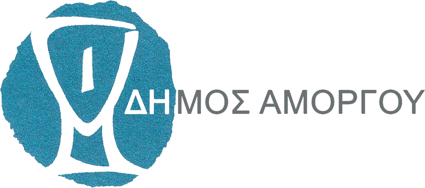 Amorgos library repository Logo