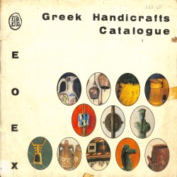 Greek Handicrafts Catalogue