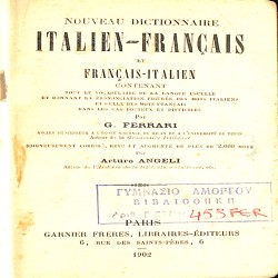 Nouveau Dictionnaire Italien-Français et Français-Italien