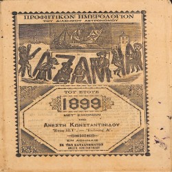 Προφητικόν ημερολόγιον του διασήμου αστρονόμου Καζαμία του έτους 1899