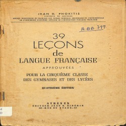 39 leçons de langue française