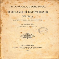 Tusculanarum disputationum: Prima de contemnenda morte